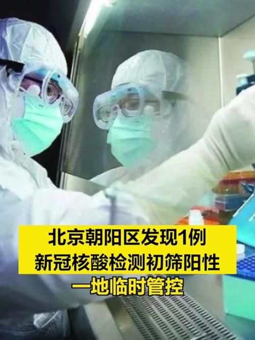 【近4天疫情有望近期结束_近三天疫情】