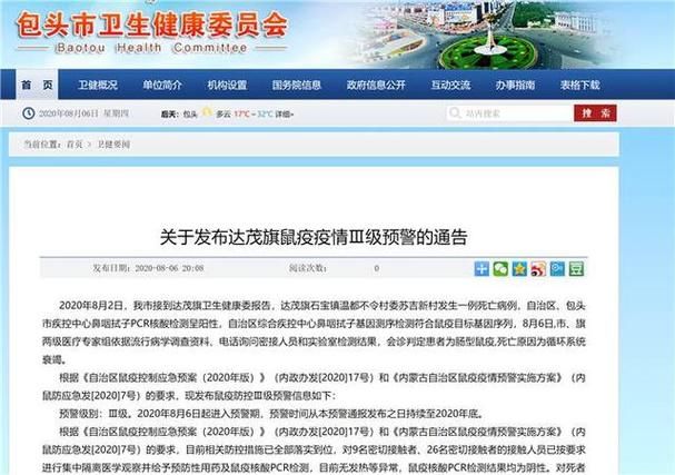 【31省区市新增死亡病例1例_国内新增死亡病例一例是哪里】