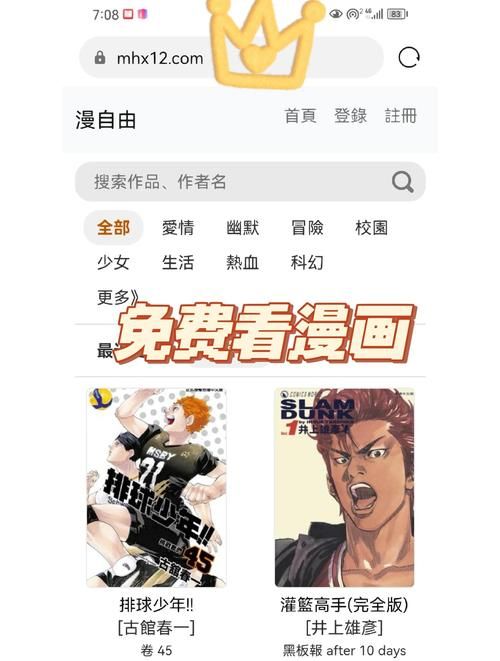 漫画吧版：获取方式分享-知乎漫画吧V.97.68.69.35