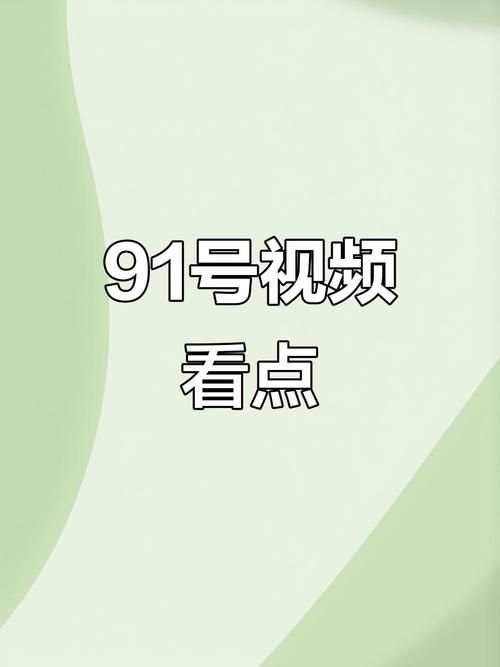 美国十次视频-美国十次视频科普一下V.59.91.99.47