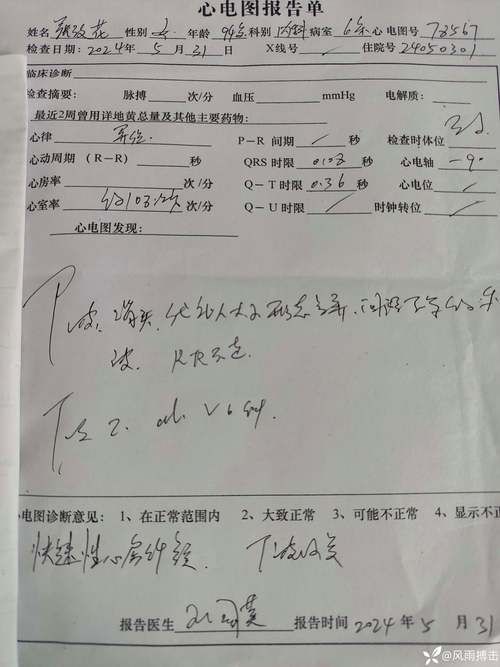 【河南洛阳西工区昨日新增感染趋势蔓延,洛阳感染病例】