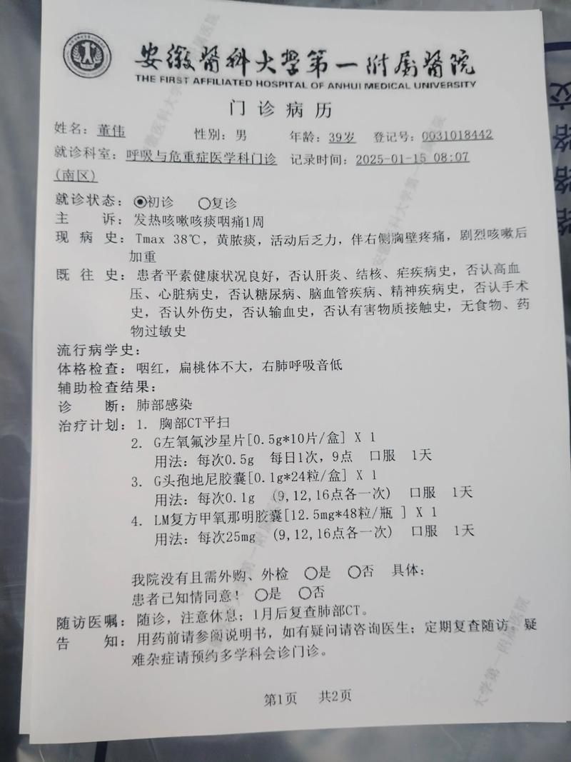 河南濮阳濮阳县昨日新增11例涉3省输入病例/濮阳新增2例新型肺炎