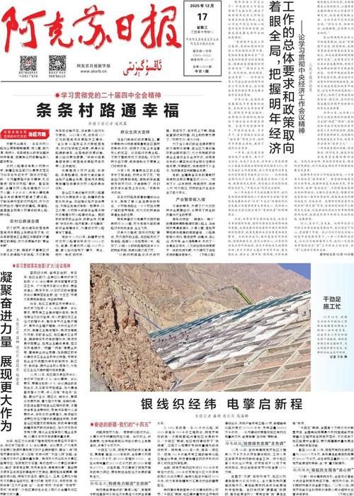 警方通报新疆维吾尔自治区阿克苏地区阿瓦提县疫情最新情况(新疆阿克苏市阿瓦提县)