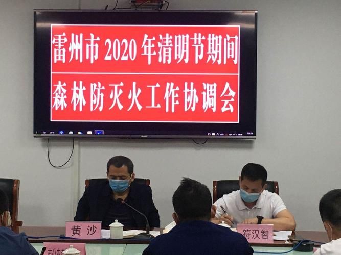 和平县新增28例本土确诊，从境外抵广东湛江雷州/和平疫情最新消息今天