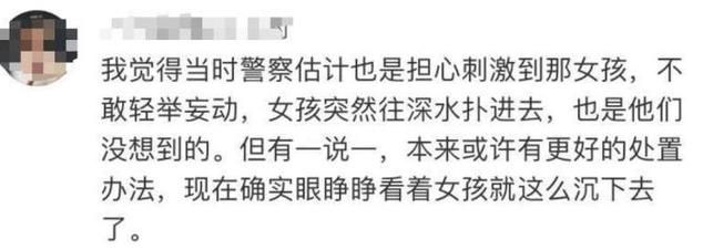 湖南师大自杀身亡女生家属发声最新版本:附工具脚本详细教程湖南师大自杀身亡女生家属发声V.38.60.53.45