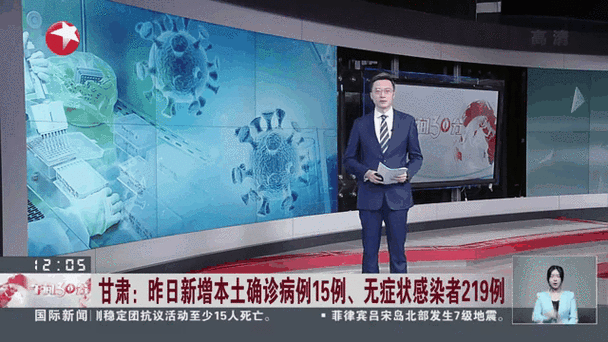 多地新增15例死亡病例及22例无症状:新增死亡1例是哪里的