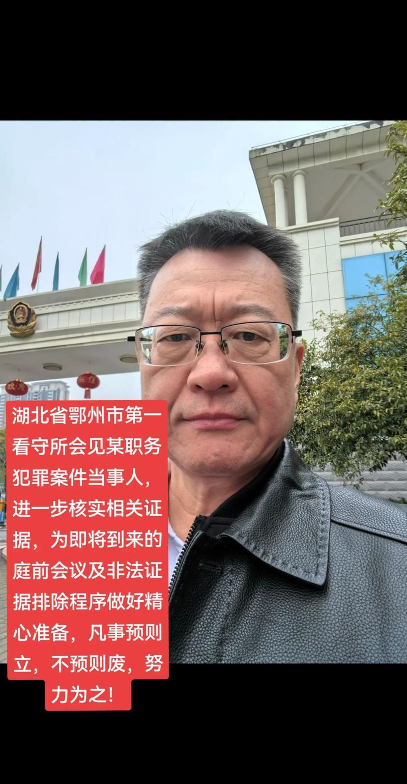 湖北省鄂州市首例境外输入来源公布:鄂州市1例