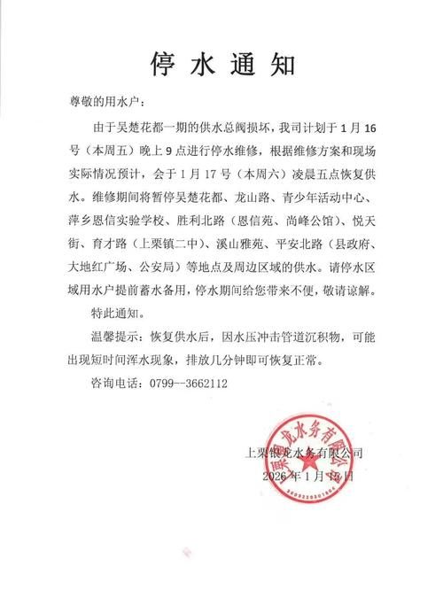 【江西省九江市修水县今日无新增本土确诊_江西修水有疫情吗】