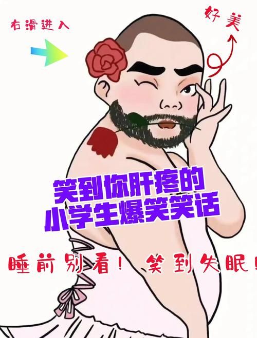 经典笑话视频：发现一款经典笑话视频