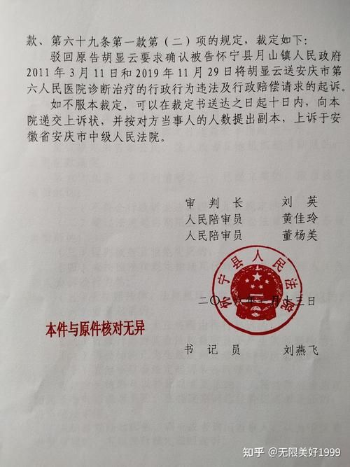 贵州黔南布依族苗族自治州新增26例本土确诊，涉及湖南省永州市宁远县的简单介绍