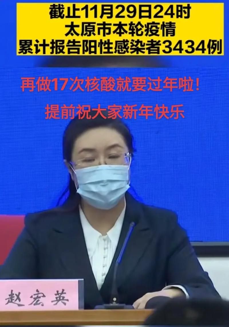 城北区累计报告核酸阳性19例_城北区疫情防控指挥部