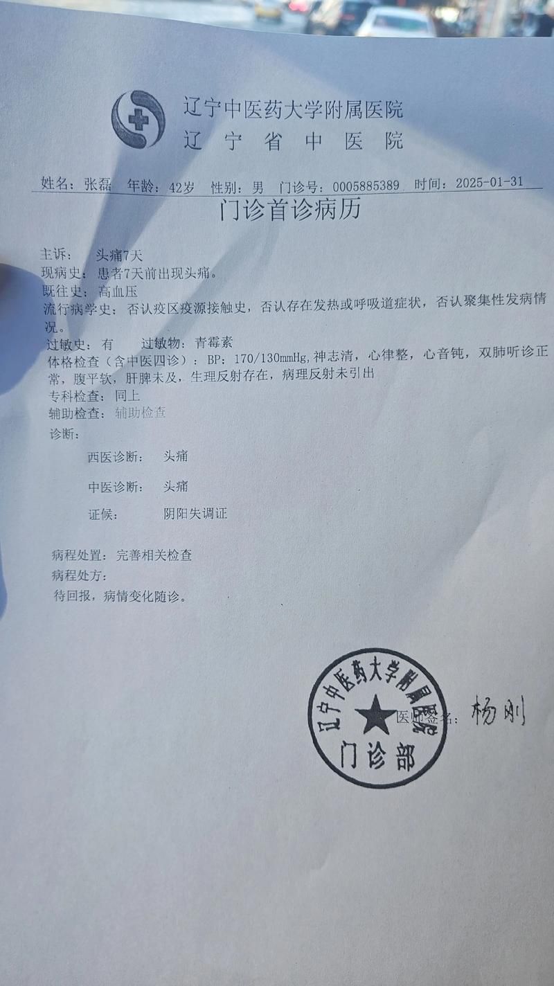 内蒙古自治区赤峰昨日新增22例重症(内蒙古赤峰疑似病例)