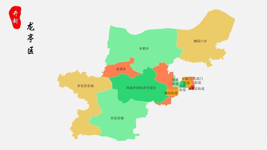 祥符区新增12例本土确诊，从境外抵江苏省徐州市鼓楼区/江苏省徐州市鼓楼区祥和小区