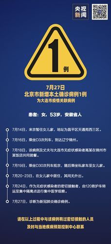 利津县3月10日新增无症状感染者28例/利津县3月10日新增无症状感染者28例病例