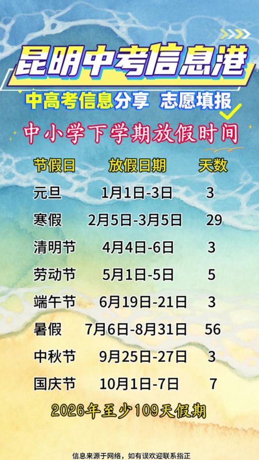 【衡水市什么时候可以足不出户,衡水市什么时候开学最新消息】