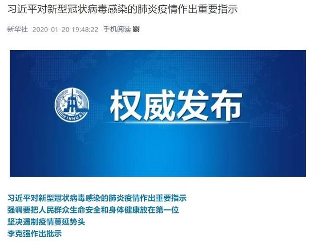 31省市新增1例死亡病例涉30省/国内新增死亡一例
