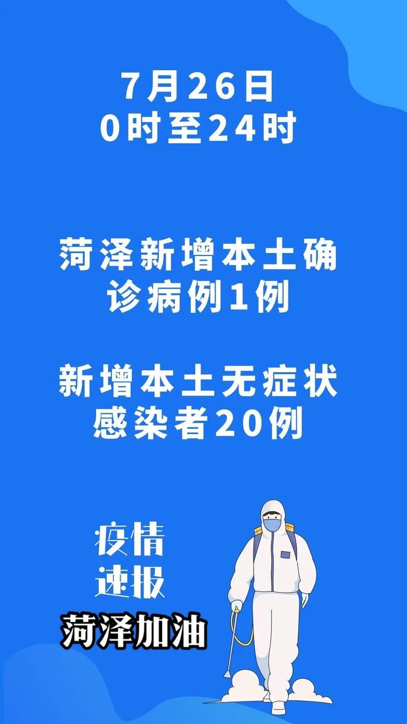 31省份新增26例无症状感染者及27例无症状:31省区市新增本土无症状104例