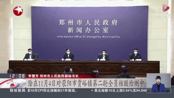 河南省许昌市昨日新增感染趋势回落_河南许昌最近新冠病例