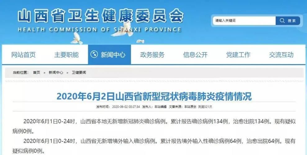 【监利近期无新增境外输入_监利近期无新增境外输入人员】
