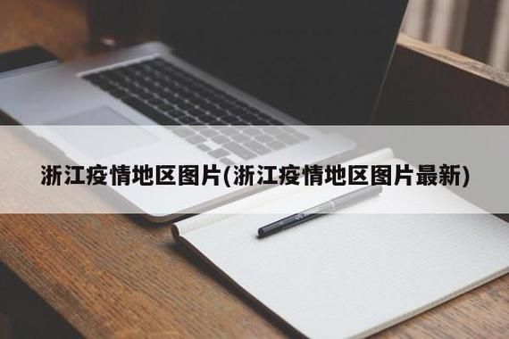 【多地新增重症28例,新增重症病例】