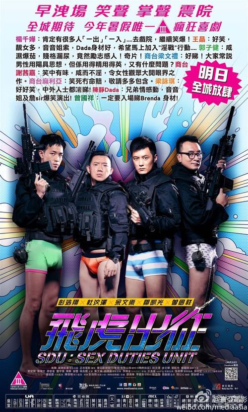 飞虎出征qvod:飞虎出征qvod实测推荐V.53.92.95.64