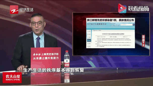 【31省市新增无症状感染者15例,31省新增无症状感染者130例】