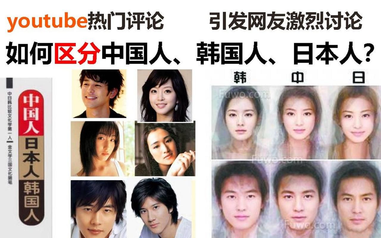 亚洲人日本人是亚洲人吗 - 今日重大通报亚洲人日本人是亚洲人吗