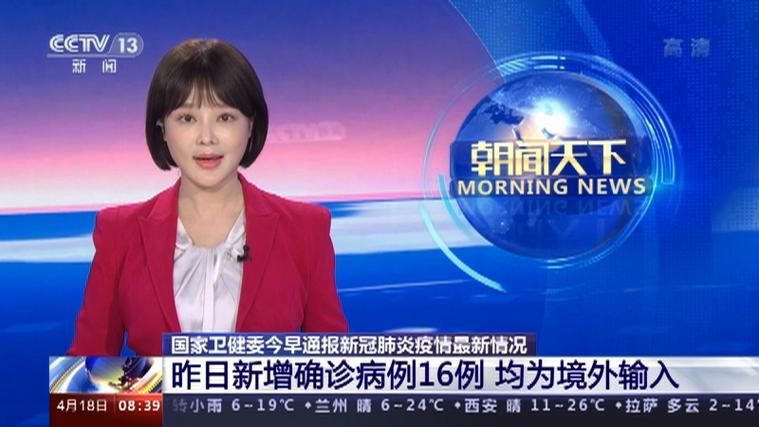 重庆市丰都县昨日新增30例阳性感染者(重庆丰都新冠)