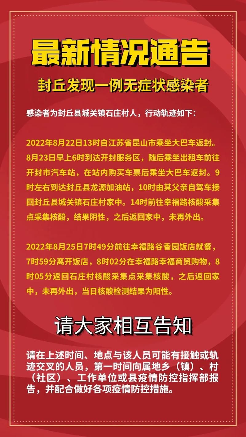 专家:新乡每年或现多个感染高峰/新乡感染者都是哪的