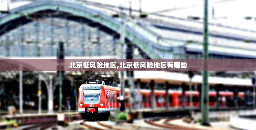 【9地新增9例确诊其中本土21例_新增九例病例】