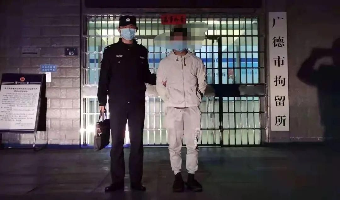 警方通报安徽宣城广德疫情最新情况/安徽宣城刚刚发布的新的疫情