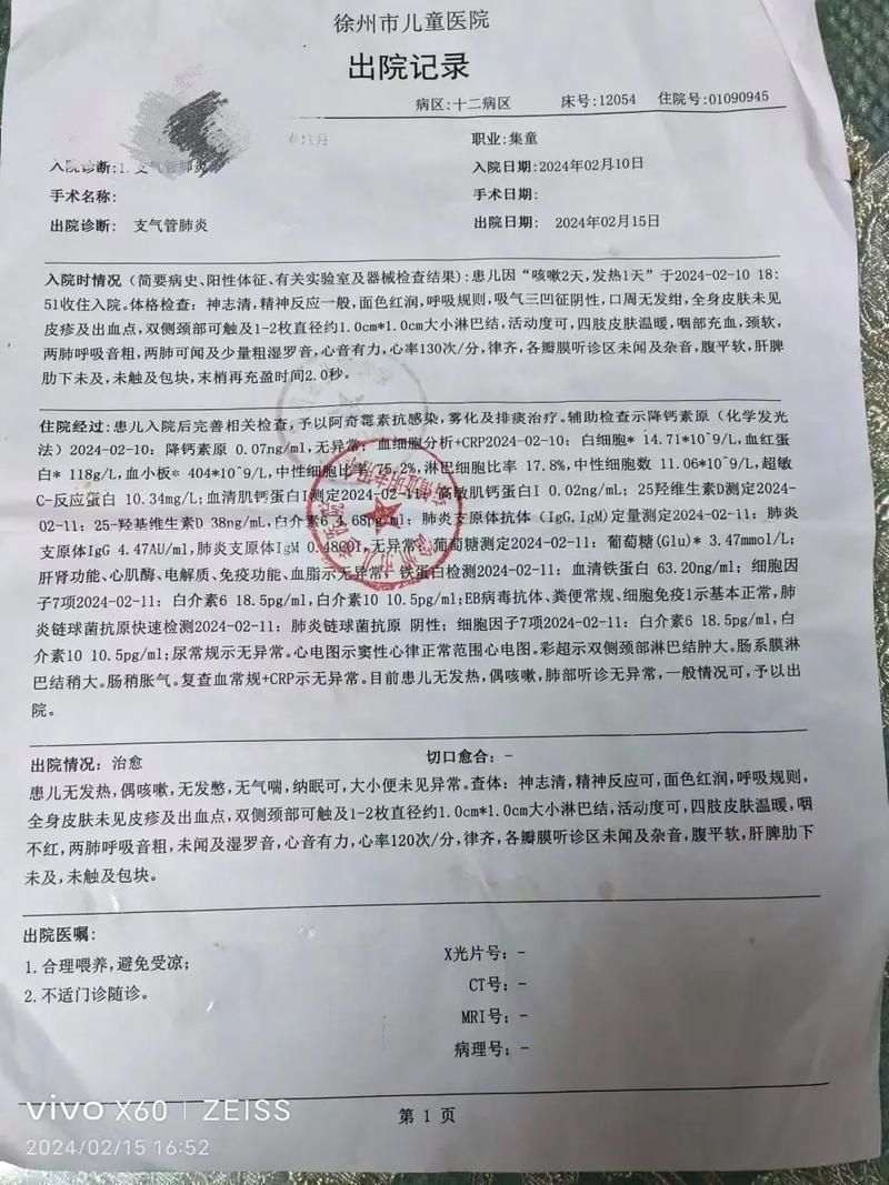 徐州市近2天无新增本土确诊/徐州最近有没有新的确认病例