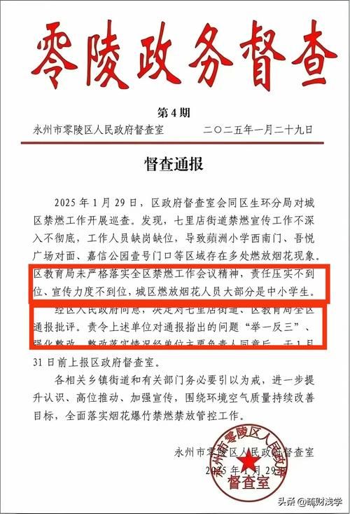 雷州新增5例本土确诊及3例无症状(雷州新冠肺炎疫情)