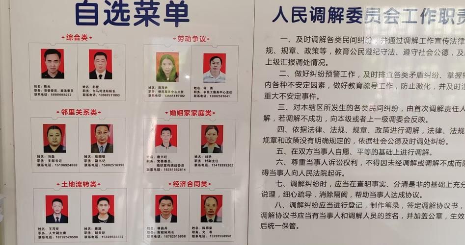 安居区最新通告:所有人员足不出户:安居区安居镇