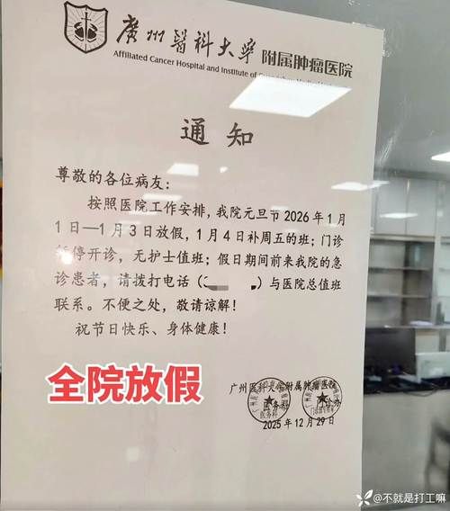 黑龙江省佳木斯市东风区3月1日新增重症16例:佳木斯东风区疫情公告
