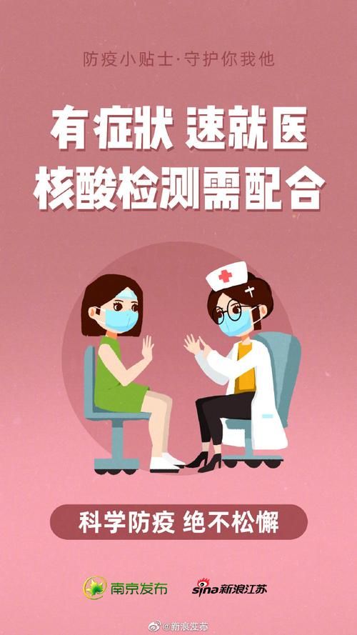 全国新增1例核酸阳性及12例无症状_全国新增1例确诊