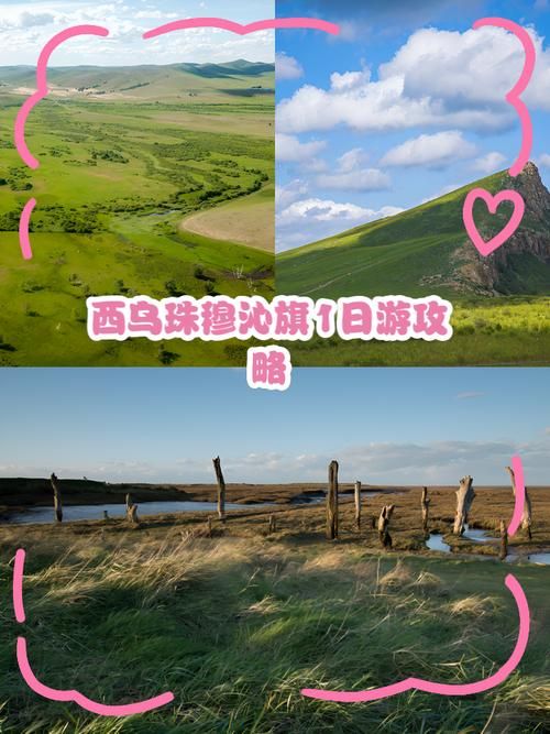 西乌珠穆沁旗新增21例阳性感染者,涉及牡丹区/西乌珠穆沁旗所在地名称