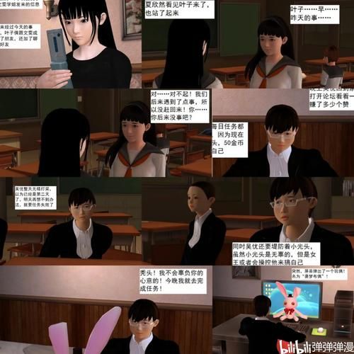 3DMAX漫画入口爱看漫画:真实在线3DMAX漫画入口爱看漫画