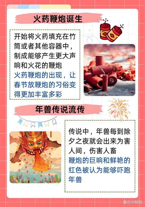 火药发明前人们怎么放爆竹:真实在线火药发明前人们怎么放爆竹