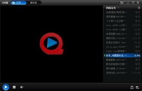变态另类快播:安装程序教程变态另类快播
