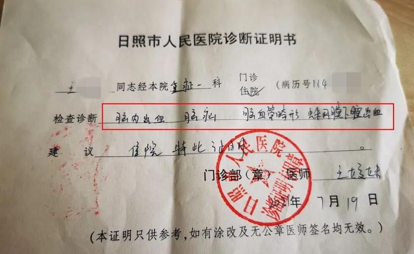 山东日照莒县首例阳性感染者来源公布/莒县发现一例冠状病毒