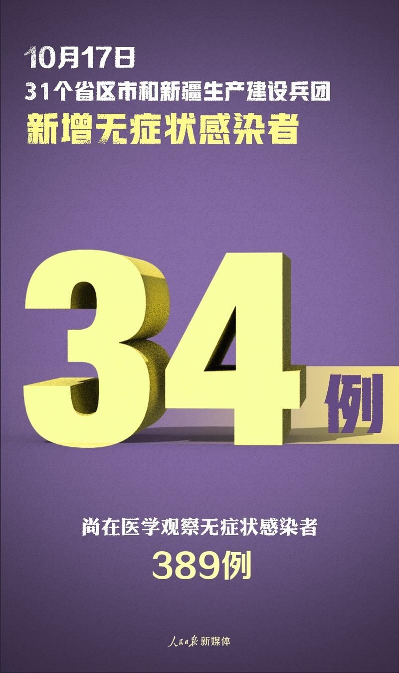 江西鹰潭近1天新增13例境外输入病例_江西鹰潭疫情防控最新公告