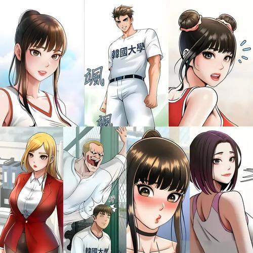 《炸裂吧!巨棒》漫画免费阅读:每日科技《炸裂吧!巨棒》漫画免费阅读