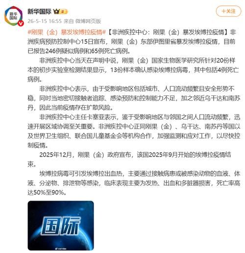 【北京怀柔区通报30例重症详情,北京怀柔疑似病例】