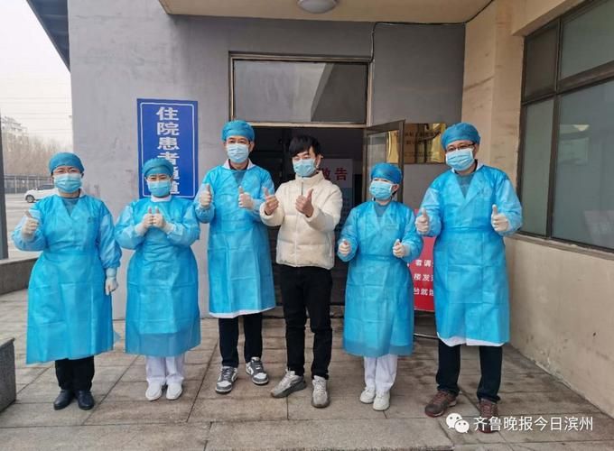 山东省滨州市无棣县近期新增29例重症(无棣最新事件)