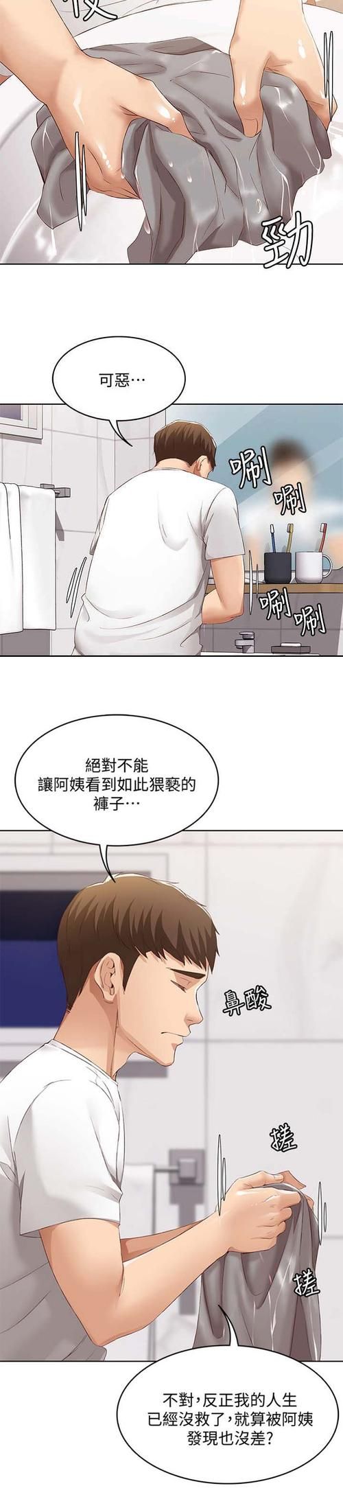 寄宿日记漫画画免费读土豪版:寄宿日记漫画画免费读土豪版实测科普：V.16.55.48.99