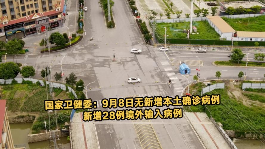 南朗街道新增8例境外输入及28例无症状(南朗疫情)