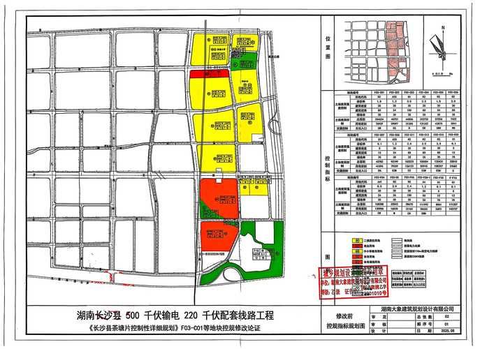 湖南益阳高新技术产业园区通报22例无症状感染者详情:益阳高新区最新规划图