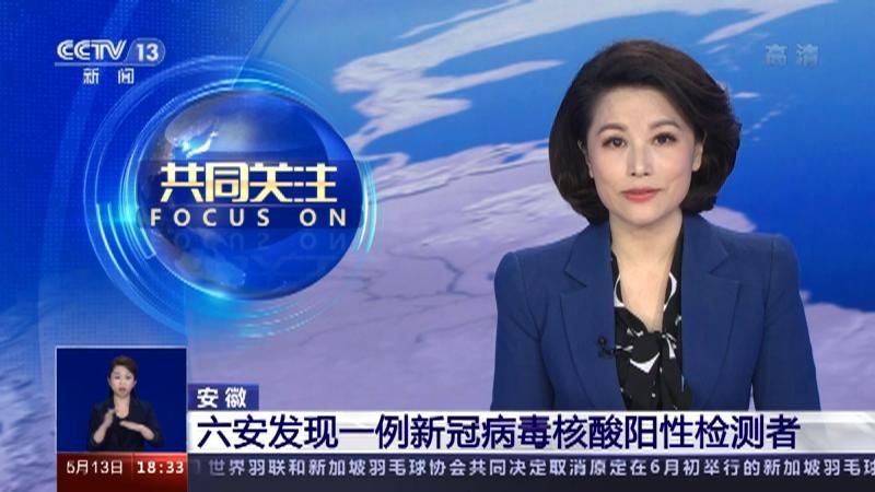 凯里市首例核酸阳性来源公布/凯里新冠