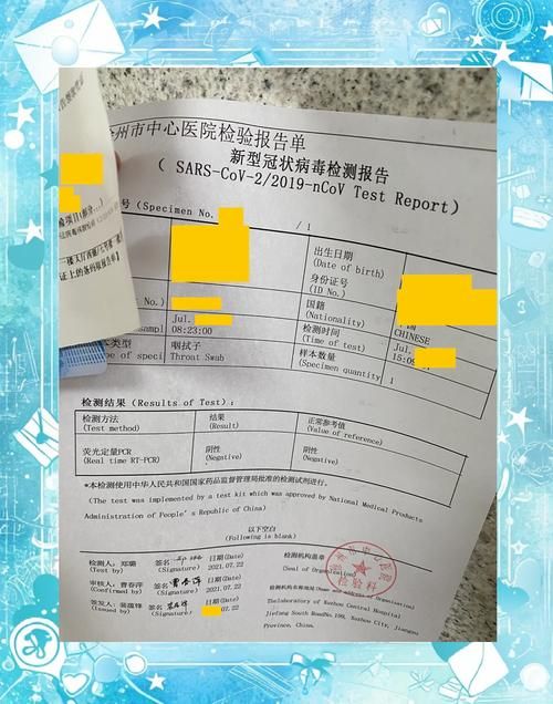 江苏省徐州市累计报告核酸阳性24例:徐州 阳性